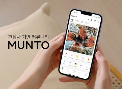 문토 채용 이미지